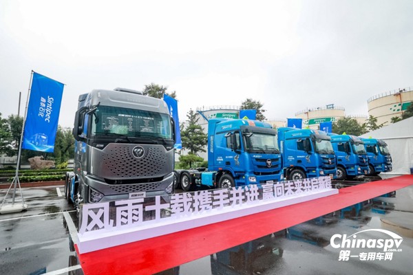福田戴姆勒自動(dòng)擋?；愤\(yùn)輸車