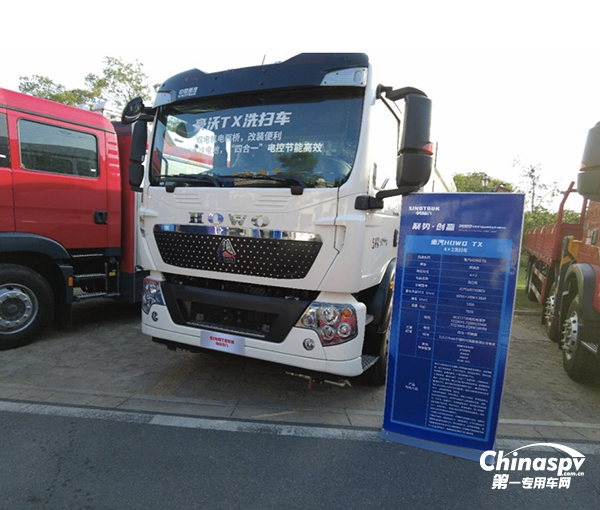 豪沃TX洗掃車