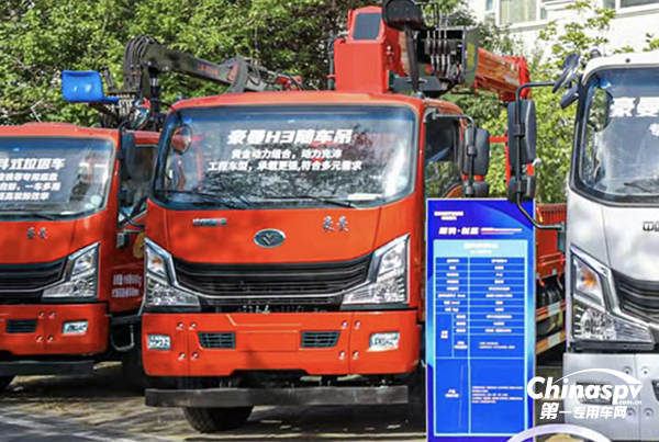 　豪曼H3隨車吊