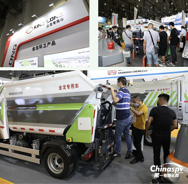 金龍新能源環(huán)衛(wèi)車首次亮相中國環(huán)衛(wèi)博覽會