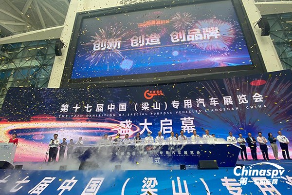 梁山車展