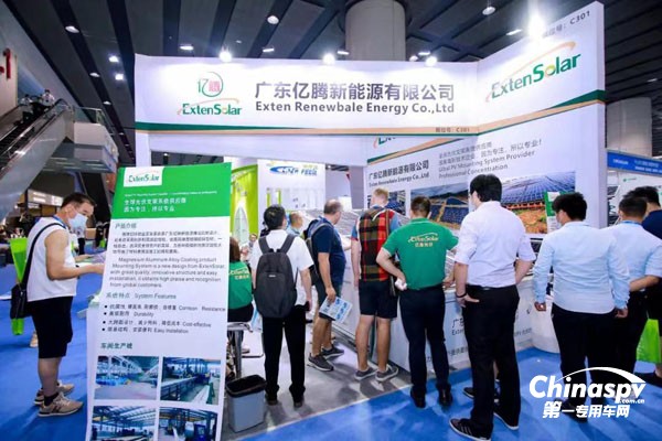 第14屆華南國際新能源裝備及鋰電博覽會