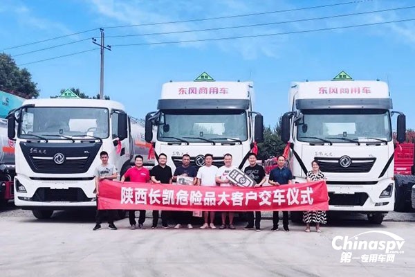 東風(fēng)天龍危化牽引車