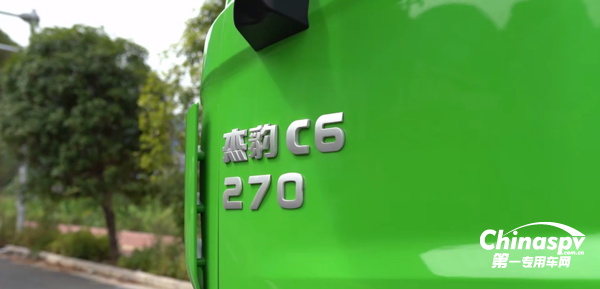 上汽紅巖杰豹C6 自卸車