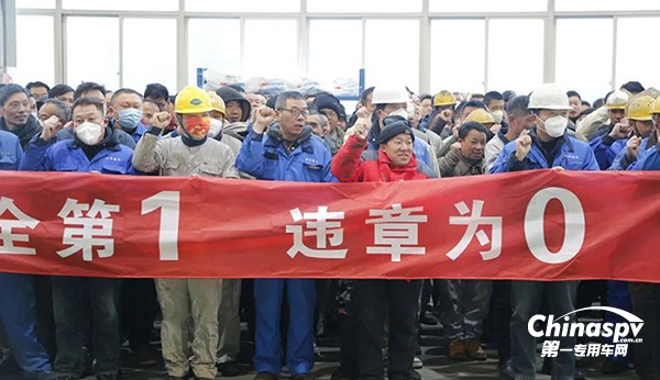 中集通華