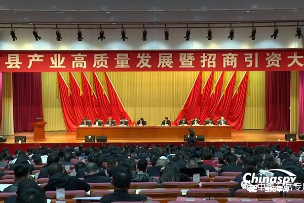 中集車輛旗下梁山東岳總經(jīng)理徐寶國榮獲梁山縣“2022年度杰出企業(yè)家”