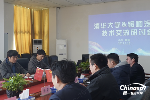 清華大學與鑼響達成研發(fā)合作共識