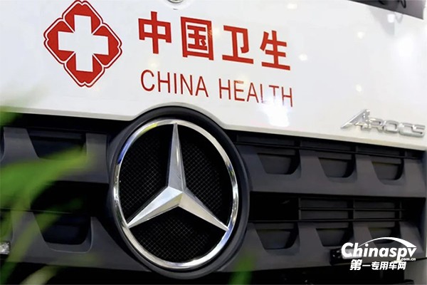 梅賽德斯-奔馳Arocs多功能醫(yī)療搶救單元車(chē)亮相四川健博會(huì)