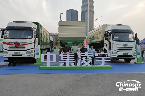 成績(jī)斐然 中集凌宇收獲意向訂單40余臺(tái)