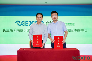 2023長三角（南京）國際旅游裝備博覽會新聞發(fā)布會在京召開