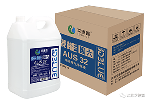 千萬別省！定期維護(hù)更換尿素濾芯很重要