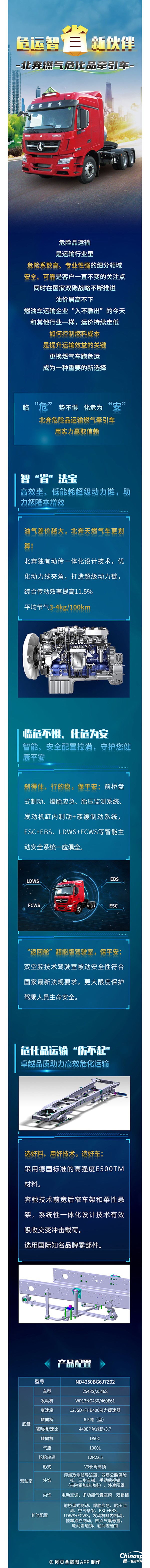臨“?！眲莶粦只拔！睘榘脖北既細馕；窢恳囉脤嵙A取信賴