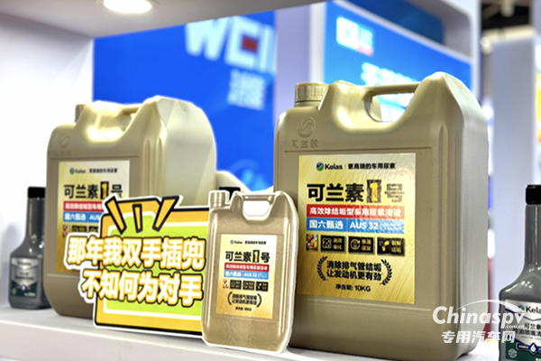 可蘭素1號