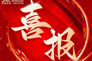 勁旅環(huán)境中標(biāo)2023年河南省寶豐縣城鄉(xiāng)環(huán)衛(wèi)一體化新增服務(wù)項(xiàng)目