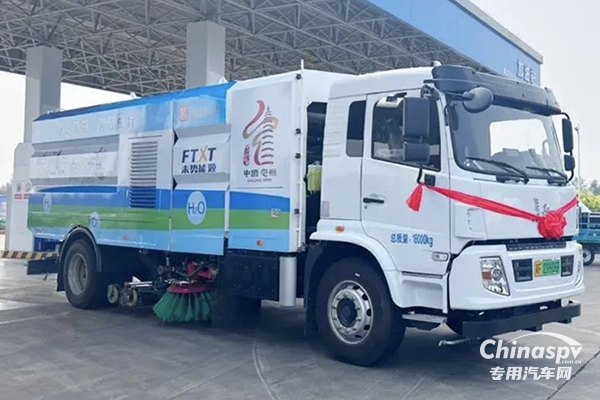 助力中國北方“氫城”建設(shè)，長征汽車氫能環(huán)衛(wèi)車交付定州