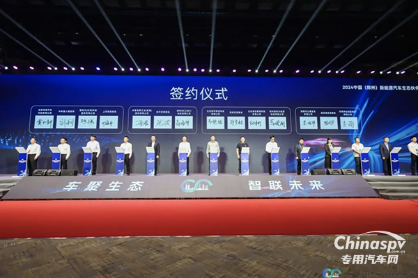 直擊鄭州新能源汽車(chē)生態(tài)伙伴大會(huì) 宇通環(huán)衛(wèi)自動(dòng)駕駛洗掃車(chē)實(shí)力“吸睛”！