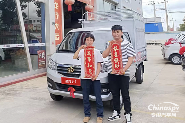 事業(yè)新啟航，他為何選擇長安新豹T3？