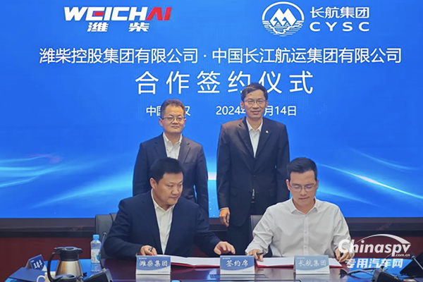 長航集團與濰柴集團簽署合作協(xié)議