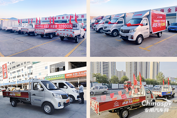 零距離購好車，家門口享實(shí)惠！長安跨越送車下鄉(xiāng)大巡展火熱進(jìn)行中！