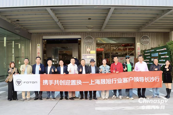 合作共贏 “冷鏈一哥”歐馬可與上海頭部物流業(yè)達成戰(zhàn)略合作