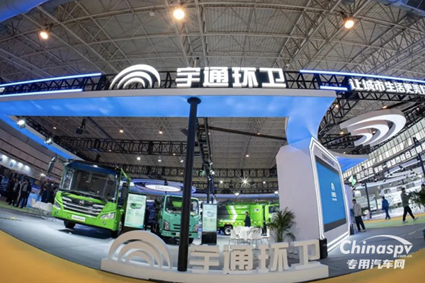  環(huán)衛(wèi)裝備的理想之選！宇通環(huán)衛(wèi)重磅亮相2024中國環(huán)衛(wèi)博覽會