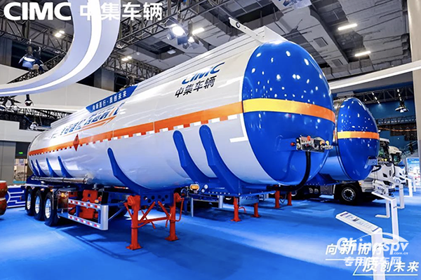 中集車輛多款重磅產品亮相2024廣州國際商用車展覽會