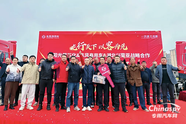 攜手開(kāi)啟?；\(yùn)輸新征程，東風(fēng)天龍KL?；癄恳?chē)批量交付！