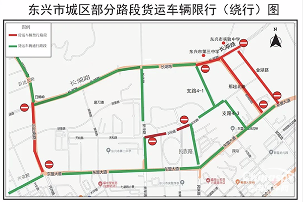 廣西東興?；愤\輸車輛限制通行