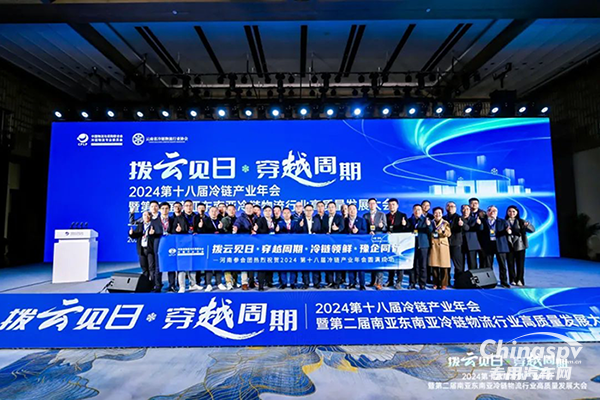 康邁助力冷鏈物流，高效節(jié)能有保障