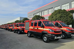 南京依維柯交付歐霸·雷霆森林消防車 提升森林消防應(yīng)急能力