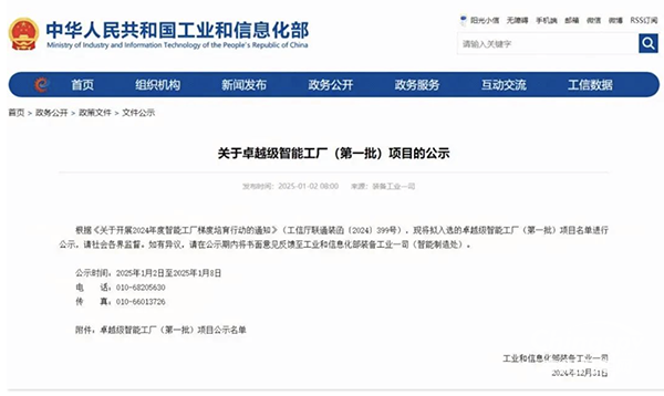 濰柴資訊