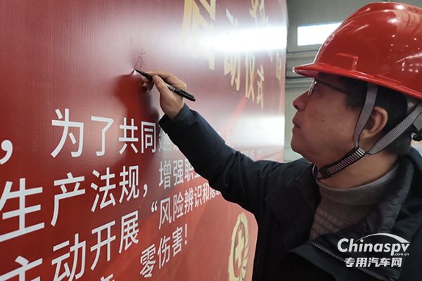 揚(yáng)州星鏈LTP中心舉行2025年開工暨“安全100”活動(dòng)啟動(dòng)儀式