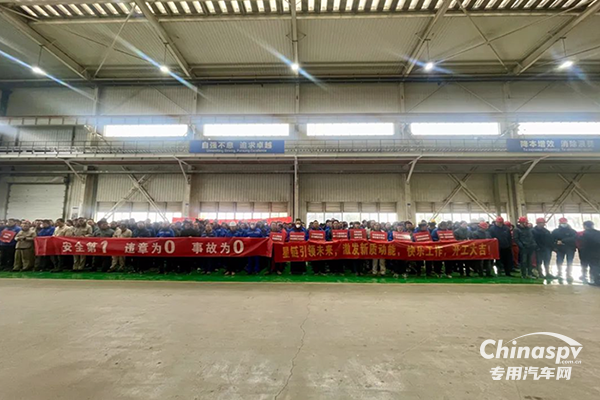 揚(yáng)州星鏈LTP中心舉行2025年開工暨“安全100”活動(dòng)啟動(dòng)儀式