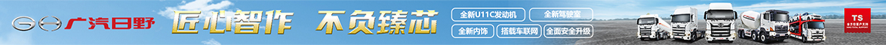 首頁(yè)中部廣告位1