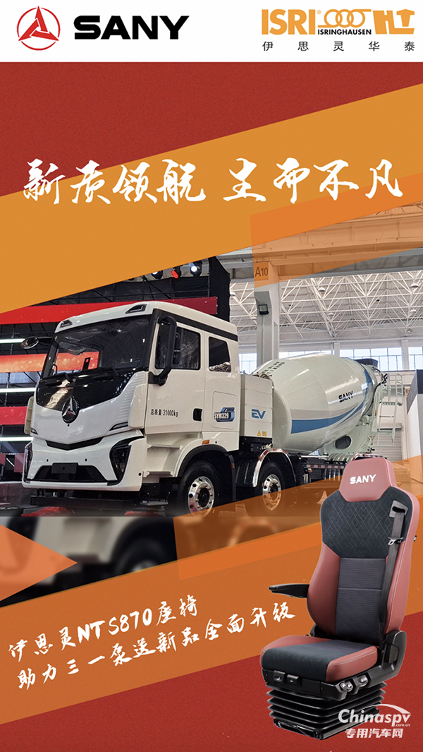 伊思靈華泰