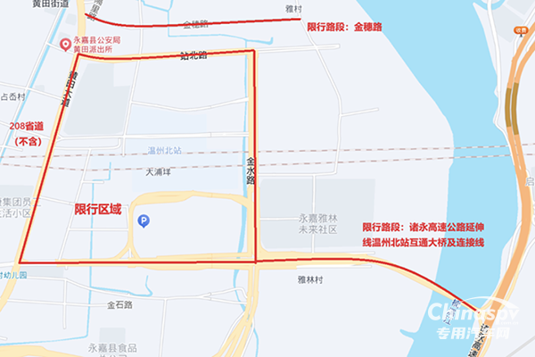 ?；愤\(yùn)輸車輛限制通行
