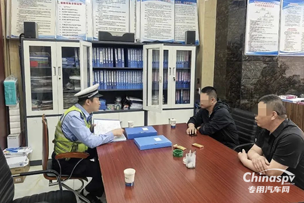 ?；奋囕v未懸掛警示標志躲避檢查 被約談