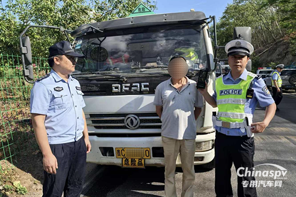 酒后駕駛危險品運(yùn)輸車被交警查處