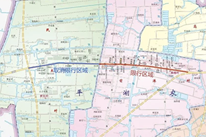浙江平湖危化品運輸車輛限制通行
