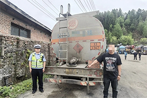 黑龍江伊春查處五輛非法運輸危化品車輛