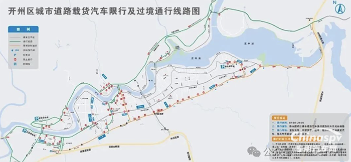 重慶開州區(qū)?；愤\(yùn)輸車輛限制通行