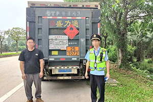 廣東江門查獲輕型廂式貨車未按照規(guī)定制作危險貨物運單案