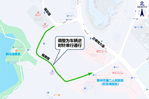 廣東惠州?；愤\(yùn)輸車輛限制通行