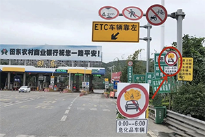廣西一?；奋嚵璩俊瓣J禁”被攔下