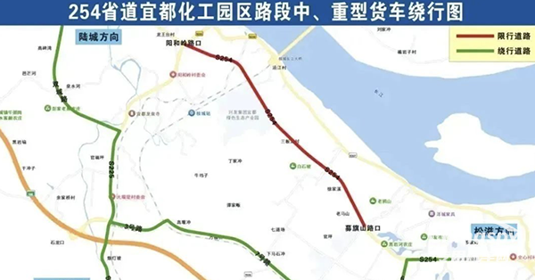 湖北宜都化工園中、重型貨車禁行