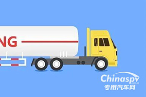深入解析LNG槽罐車的結(jié)構(gòu)與安全操作