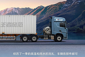 秋意漸濃 保養(yǎng)先行：秋季安全行車指南