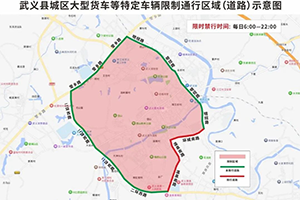 浙江金華武義縣?；愤\輸車輛禁行