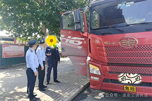 湖南查處一?；奋囇b載貨物與罐體適裝介質不符