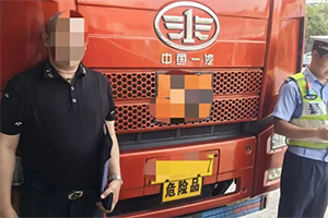 重慶查處一?；奋?chē)疲勞駕駛